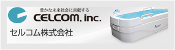 セルコム株式会社
